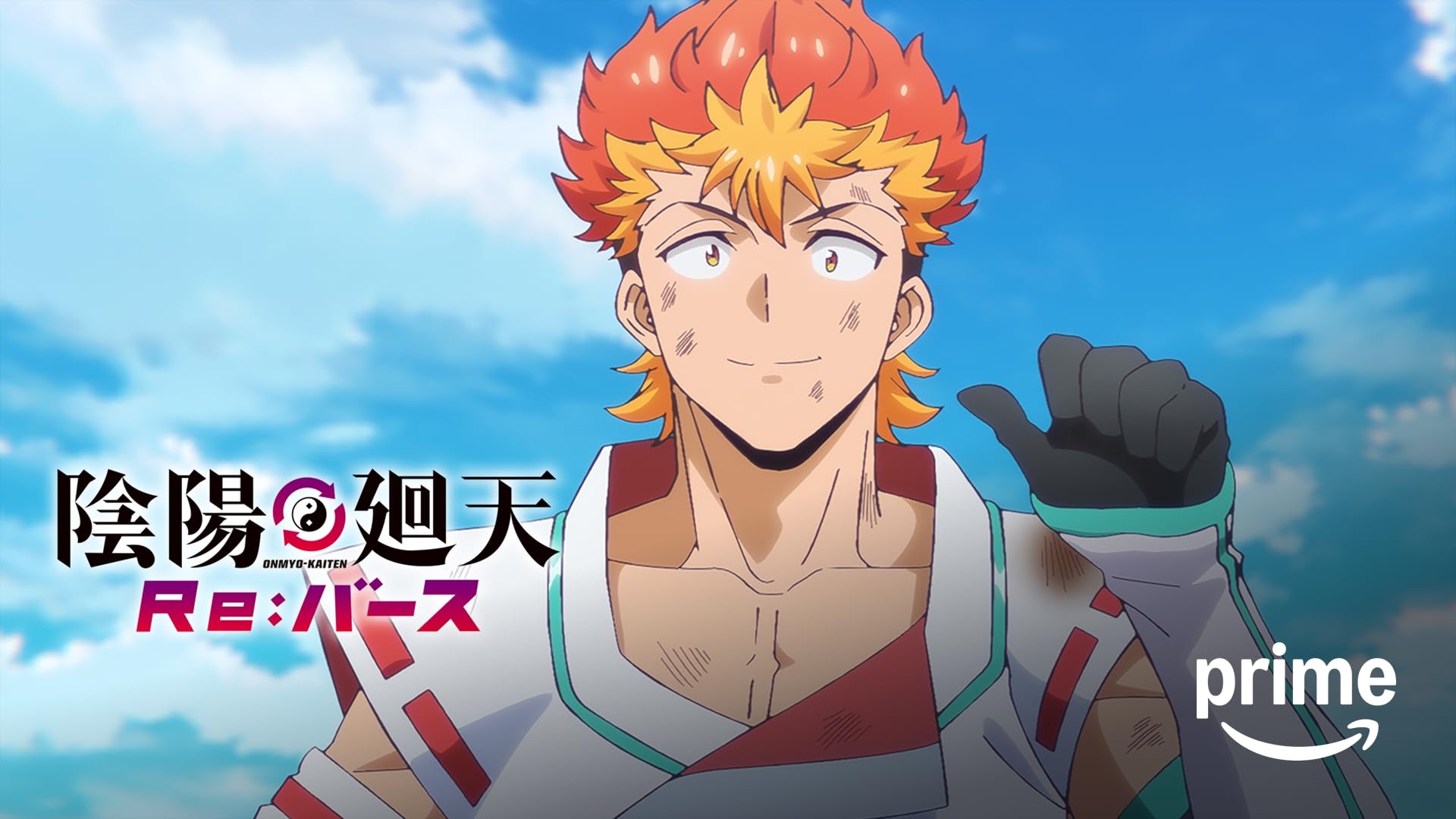 Amazon.co.jp: 音響生命体 ノイズマン(dアニメストア)を観る